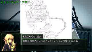 【ゆっくり劇場】やらない夫はモンスターハンターになるようです　008話