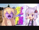 【PUBG】脳筋ゆかりの大惨事大戦5【VOICEROID実況】