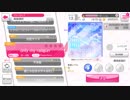 only my railgun  バンドリ！ ガールズバンドパーティ！（ガルパ）