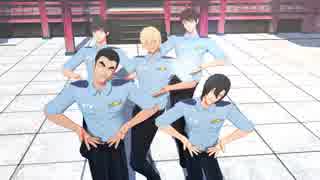 【MMDコナン】警察学校組でパイレンジャー