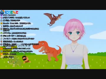 5分で分かる「緑仙 夕陽リリの友達の作り方」