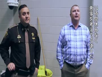 けいむしょぐらし！ #11　きずあと