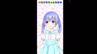 勇気ちひろ、力也にコラボからハブられおこ「ぺっぺっぺっ！」