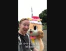 ミスターヤバタンちゃんとお友達になりましたっ☆ちぃたん☆ですっ☆