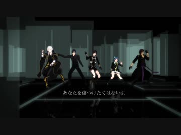 [MMD刀剣乱舞]unravel5人バージョン おだて組(薬燭倶鶴貞)衣装色替え黒