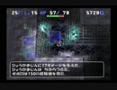 【実況】トルネコの大冒険3 ポポロ異世界に挑戦！part20-2