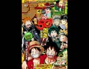 【週間】ジャンプ批評会【2018-33号】