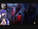 【Dead by Daylight】 ド素人のデッドバイデイライト マルチプレイ その1【ウナきり実況】