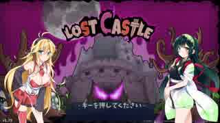 【LostCastle】城の宝を独り占め!PART.1【ボイロ実況】