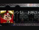 ルナ2・エターナルブルーも初見で実況しま★34