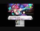 真・女神転生Ⅳ　またゲームに夢中になるために実況プレイ02