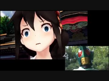 【比較動画】『【MMD】艦これキャラで仮面ライダーカブトネタ』