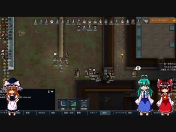 ゆっくり達の永住リムワールド実況part1５