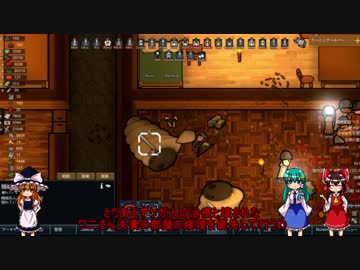 ゆっくり達の永住リムワールド実況part16