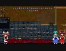 ゆっくり達の永住リムワールド実況part17