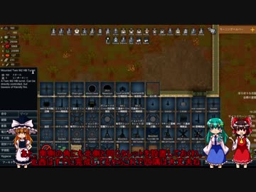 ゆっくり達の永住リムワールド実況part17