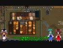ゆっくり達の永住リムワールド実況part18