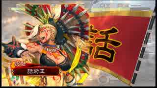 【VOICEROID実況】硬派に歩む三国志大戦4 Part7