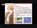 【APヘタリア】レジェヘタ《58》　3章part.1（後編）「自立」【RPG】