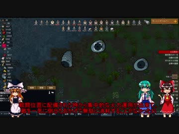 ゆっくり達の永住リムワールド実況part21