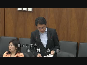 日本共産党　「クロマグロ規制は死活問題」