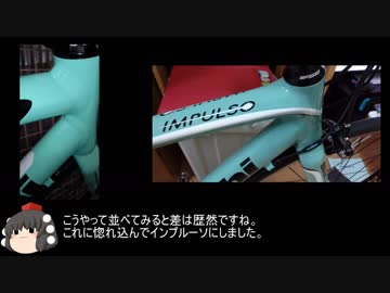 ロードバイク始めました_002_コメ返し　と　計画中の内容