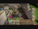 [DQB] 初見プレイ！大した事やらないけど、今日もまったりと。 第19.5回-6