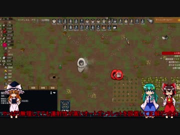 ゆっくり達の永住リムワールド実況part22