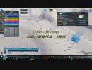 吹越村開発日誌　5冊目【Cities:Skylines】