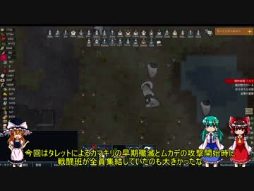 ゆっくり達の永住リムワールド実況part23