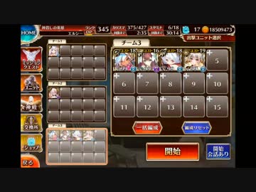 6人