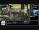 PC版_バイオハザード4_NG Any%_TA_1時間30分42秒_part1