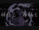 【人力刀剣乱舞】長谷部で懺i悔i参iり