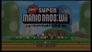 女四人でNewマリオブラザーズWiiを協力したかった [part2]