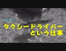 『誰も知らない配信者による日曜日のラジオ』　18/07/22