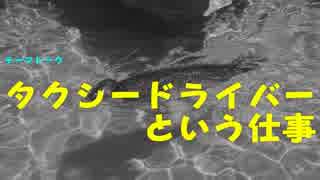 『誰も知らない配信者による日曜日のラジオ』　18/07/22