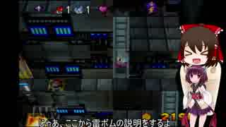 爆ボンバーマン２縛りプレイ４－２【ゆっくり＆東北きりたん実況】