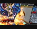 資産なしスキルなしで頑張る47ノンレアで大戦！二品昇格戦！！