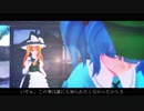 【MMD杯ZERO予告動画】霧雨魔理沙のプロポーズ
