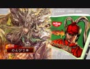 のんびり羊の三国志大戦（3戦目_武神白銀vs7枚多勢）