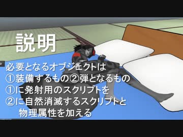 ガバ物理ライフ14