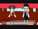 【東方ボイスドラマ】霊夢と魔理沙の最期のkiss