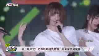 三角の空き地（6th LIVE）