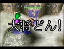 社畜2人が頑張って実況してみた(風来のシレン2)　part3