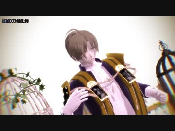 【MMD杯ZERO予告動画】自作長谷部で天鼠ディストレス【MMD刀剣乱舞】