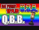 DA PUMP『U.S.A.』／スプラトゥーン2替え歌【歌ってみた】