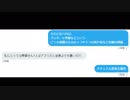 ホモと見るHSK姉貴にガチ恋した本当に怖い大人