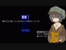 【夕暮れ叙事詩:実況】探索苦手な探索家 part２[探索ホラー]
