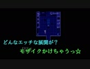 【実況】殺戮の天使になってみた【４時間目】