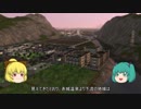 白川鉄道開発記part5